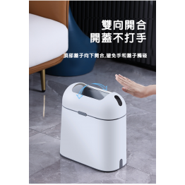 智能垃圾桶