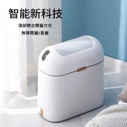 智能垃圾桶