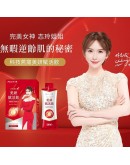 【Aicom艾力康】獨家 美妍賦活飲升級30ml高濃度 林志玲代言 (一組二盒) 買健康送健康，送牛樟芝舒緩貼布一包